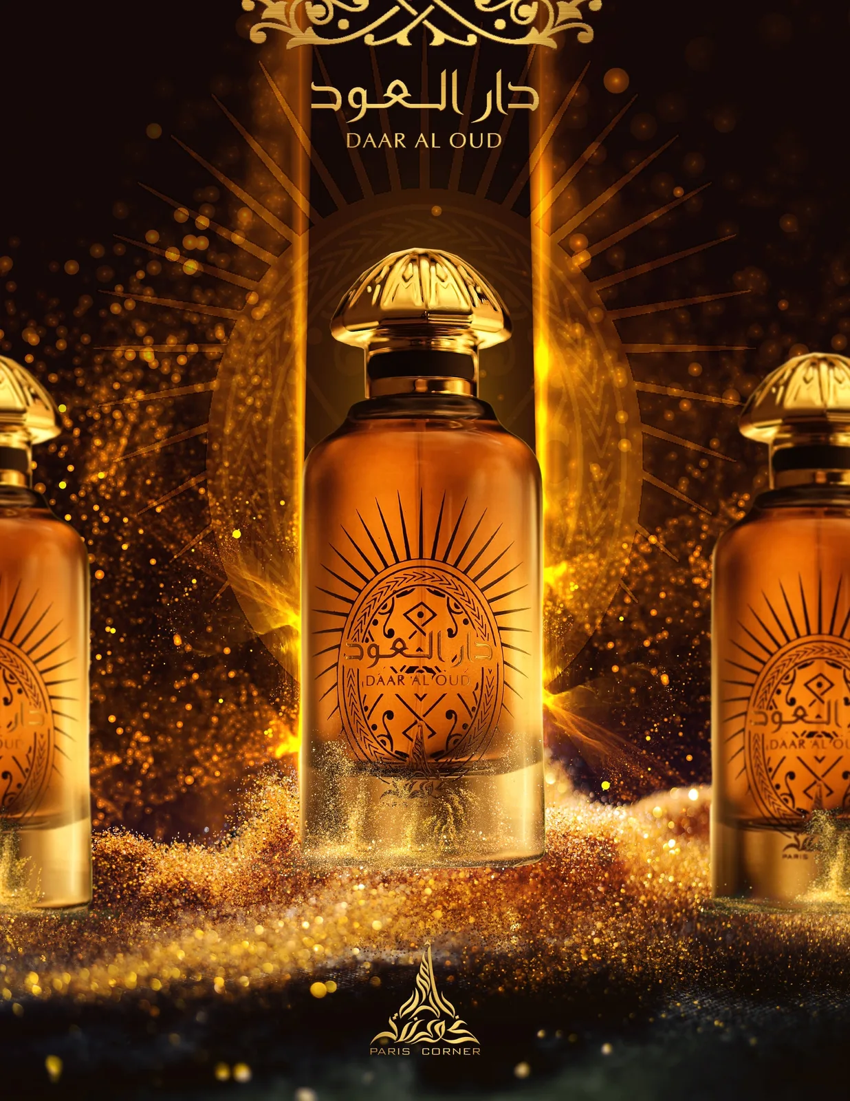 Paris Corner Dar Al Oud