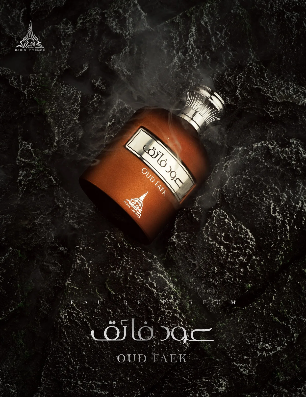 Paris Corner OUD FAEK