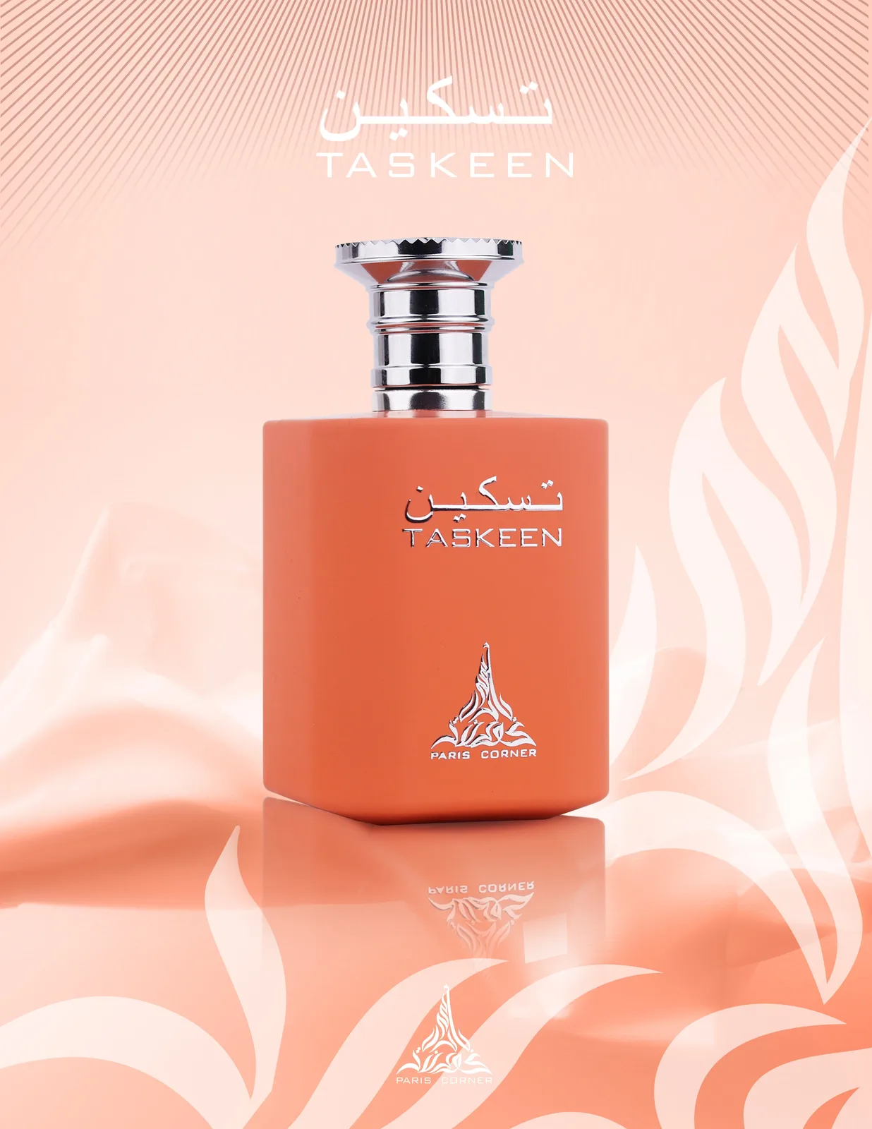 Paris Corner TASKEEN