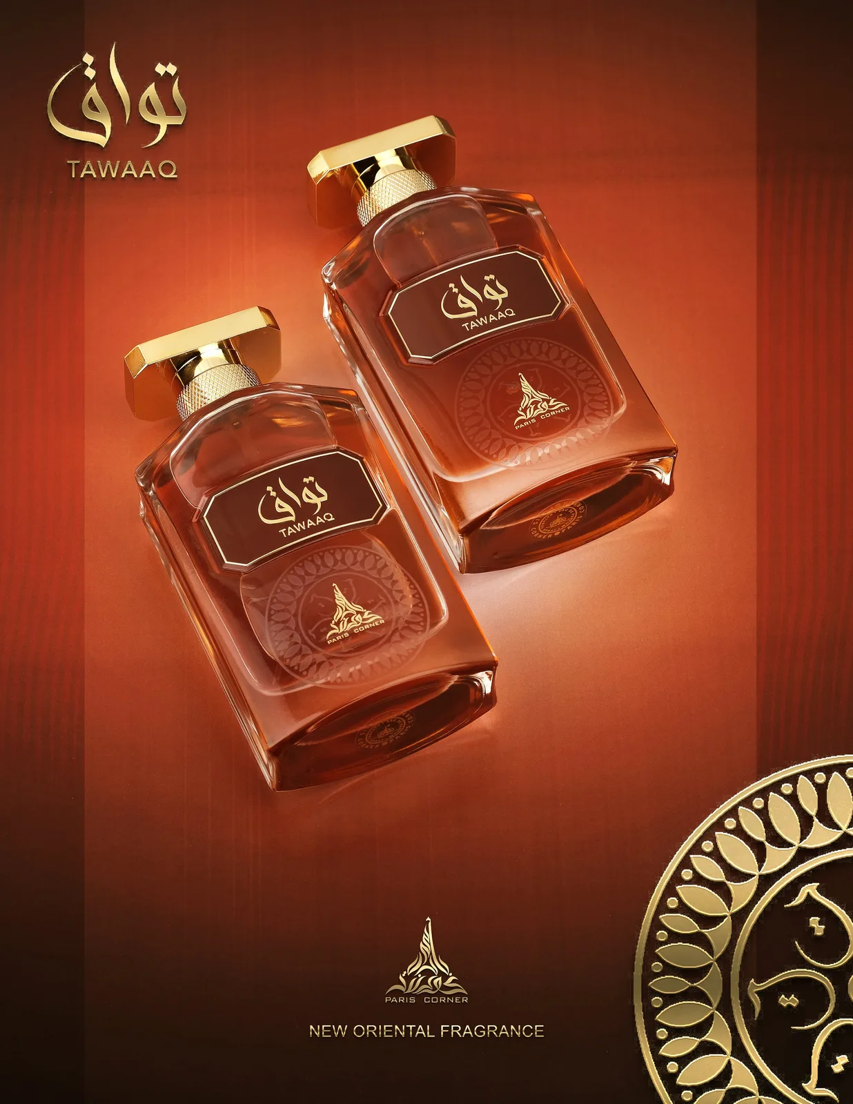 Paris Corner Tawaaq